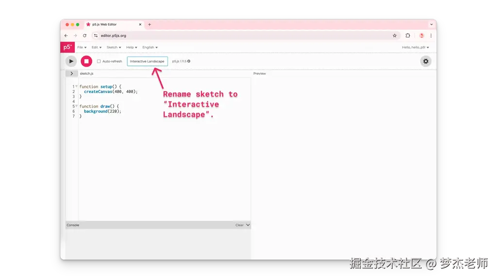 p5.js Web Editor界面