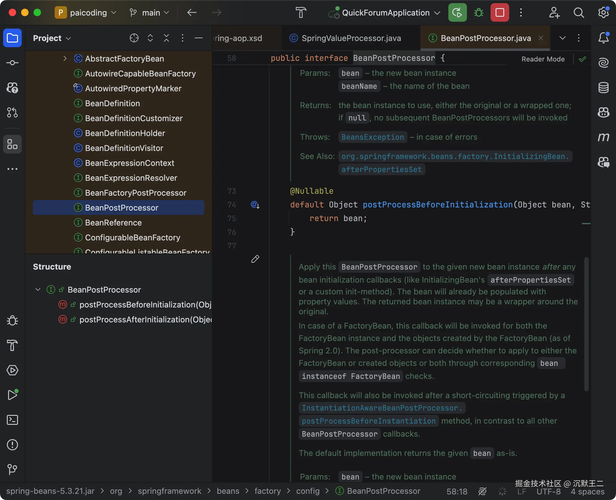 二哥的 Java 进阶之路：BeanPostProcessor