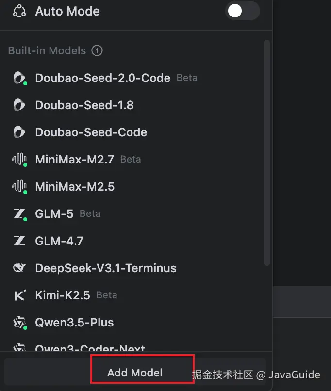 Trae添加模型入口