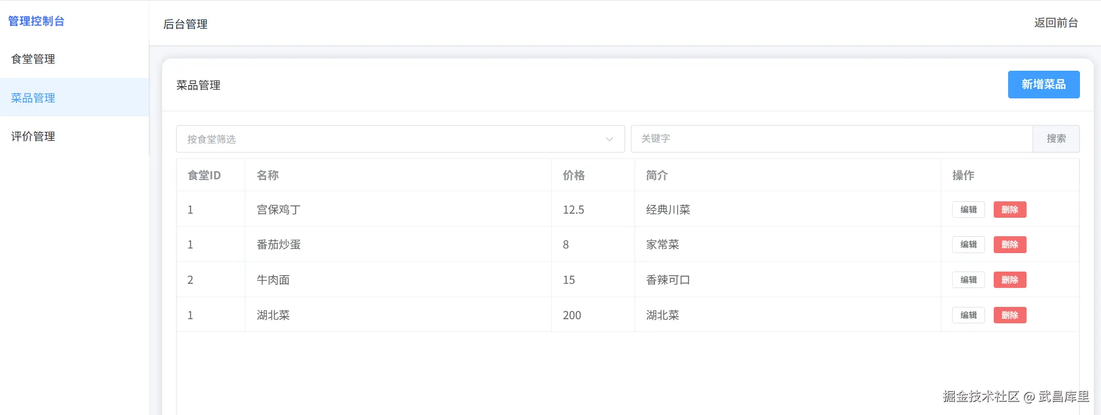 image-20250809170215508