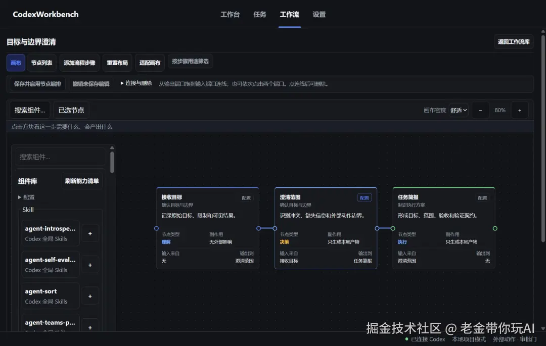正文图片 5