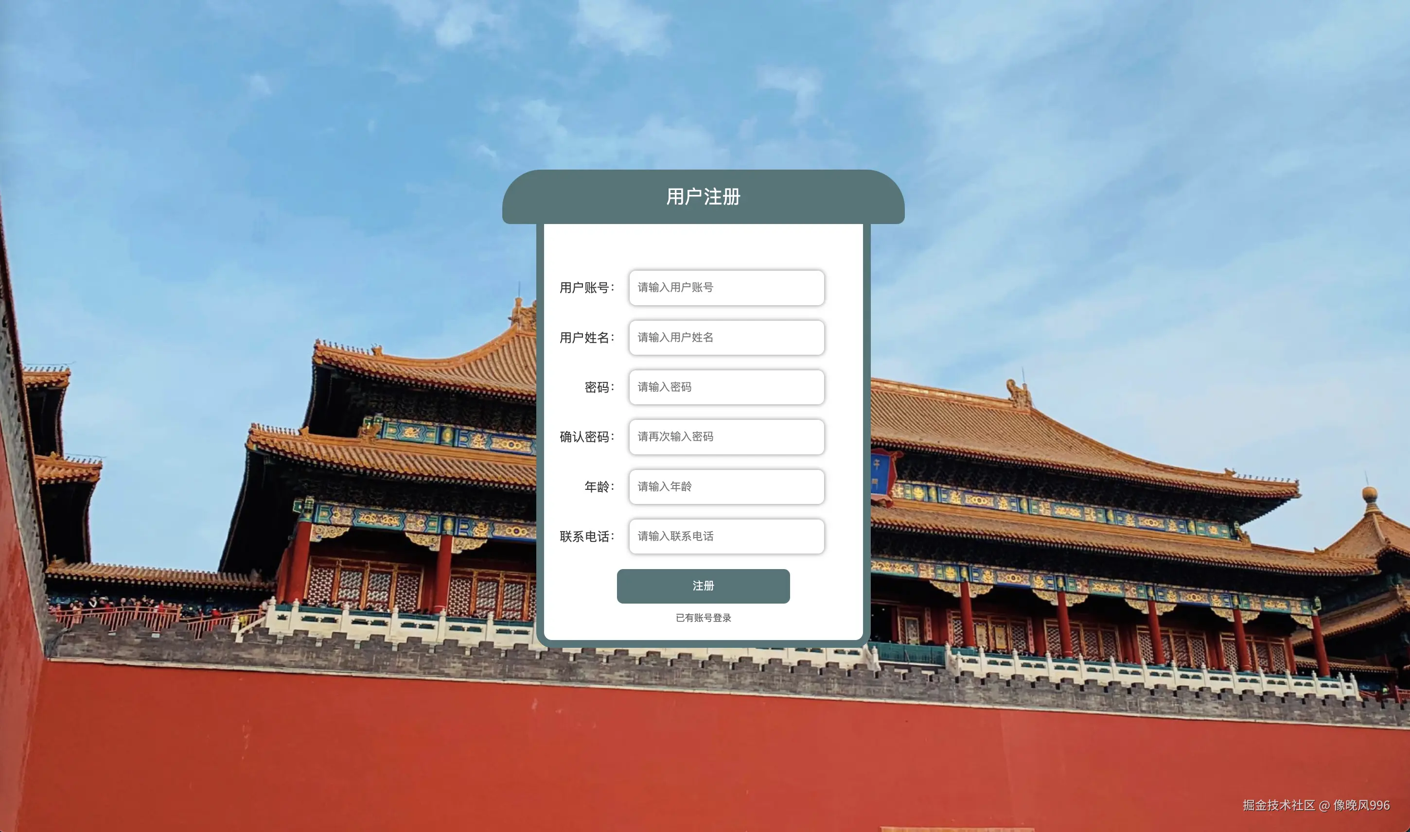 WX20240909-210306@2x.png