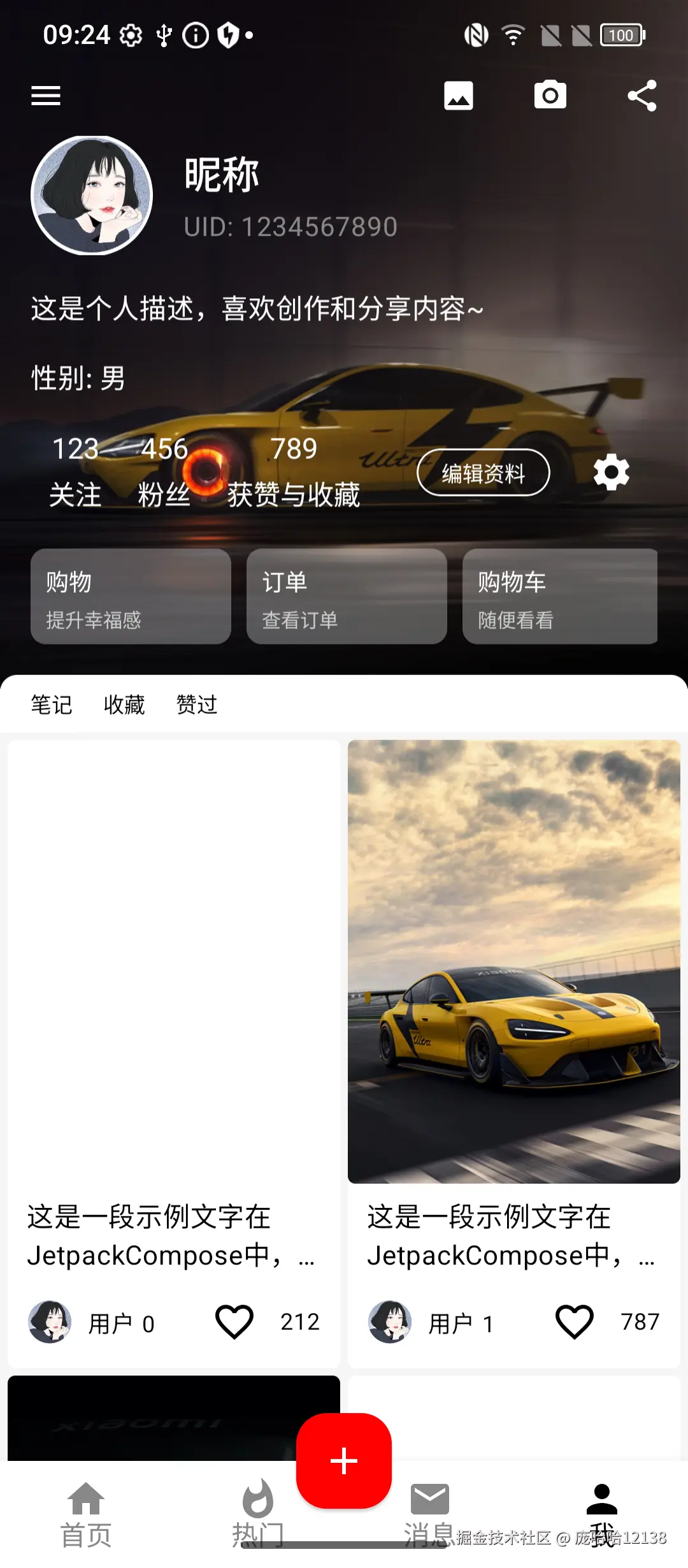 Screenshot_20250701-092404.png