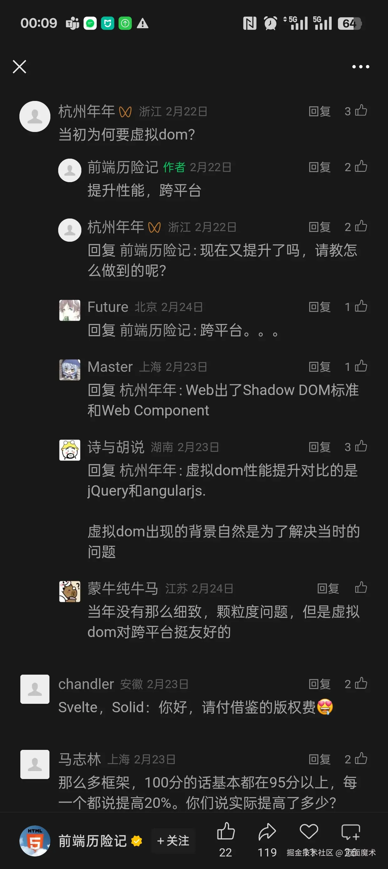 Screenshot_2025-03-14-00-09-59-96_e39d2c7de19156b.jpg