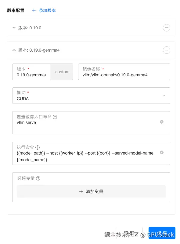 image-20260404150129051