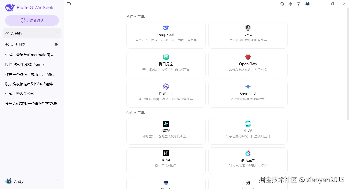 360截图20260414235906479.png