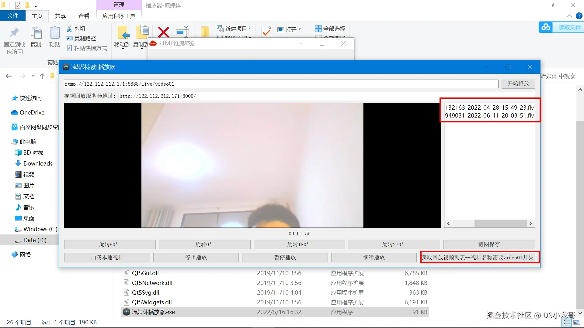 image-20220611201443927