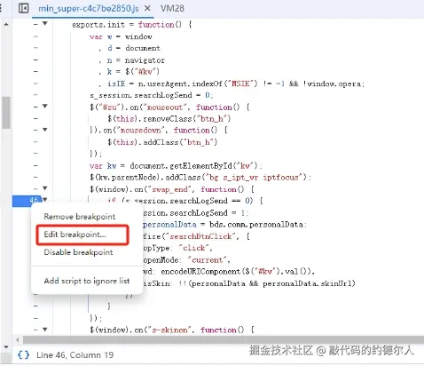 代码行2.png