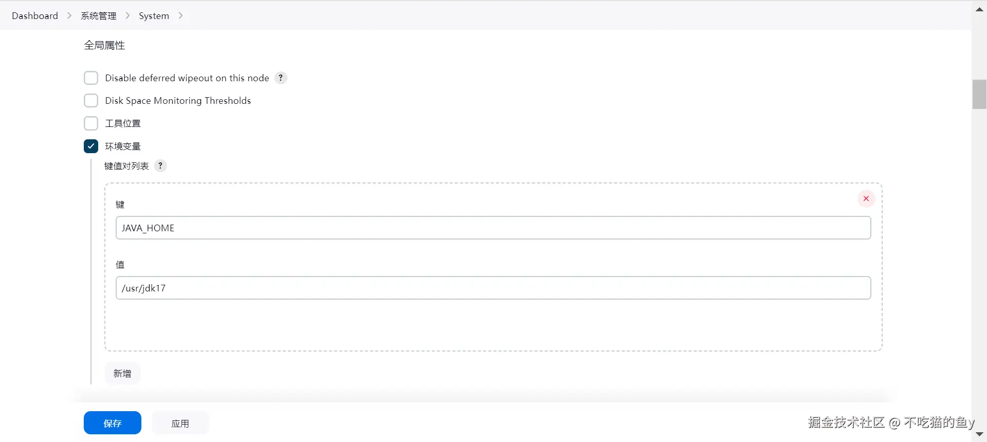 image-20241205192332420