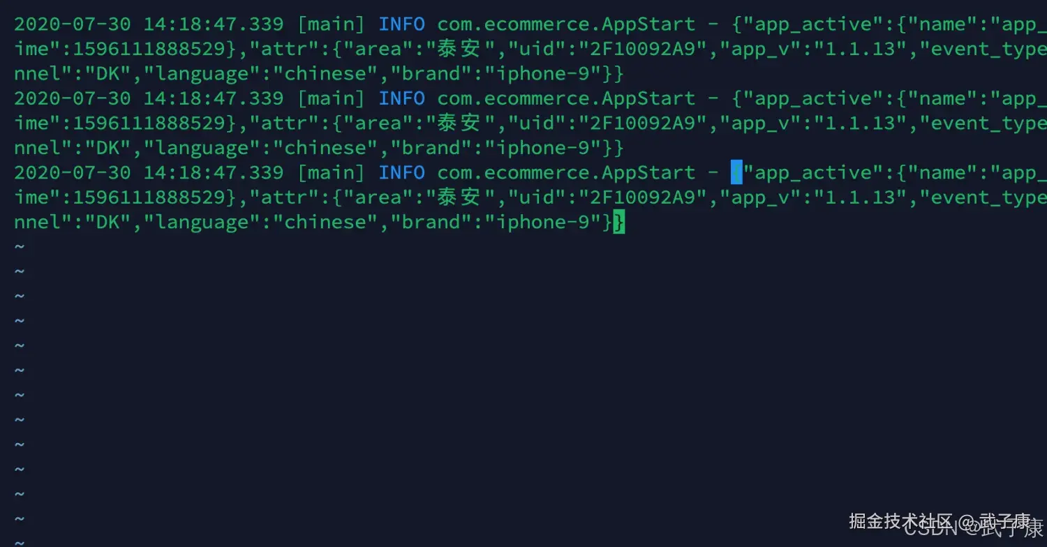 离线数仓 Flume 自定义拦截器