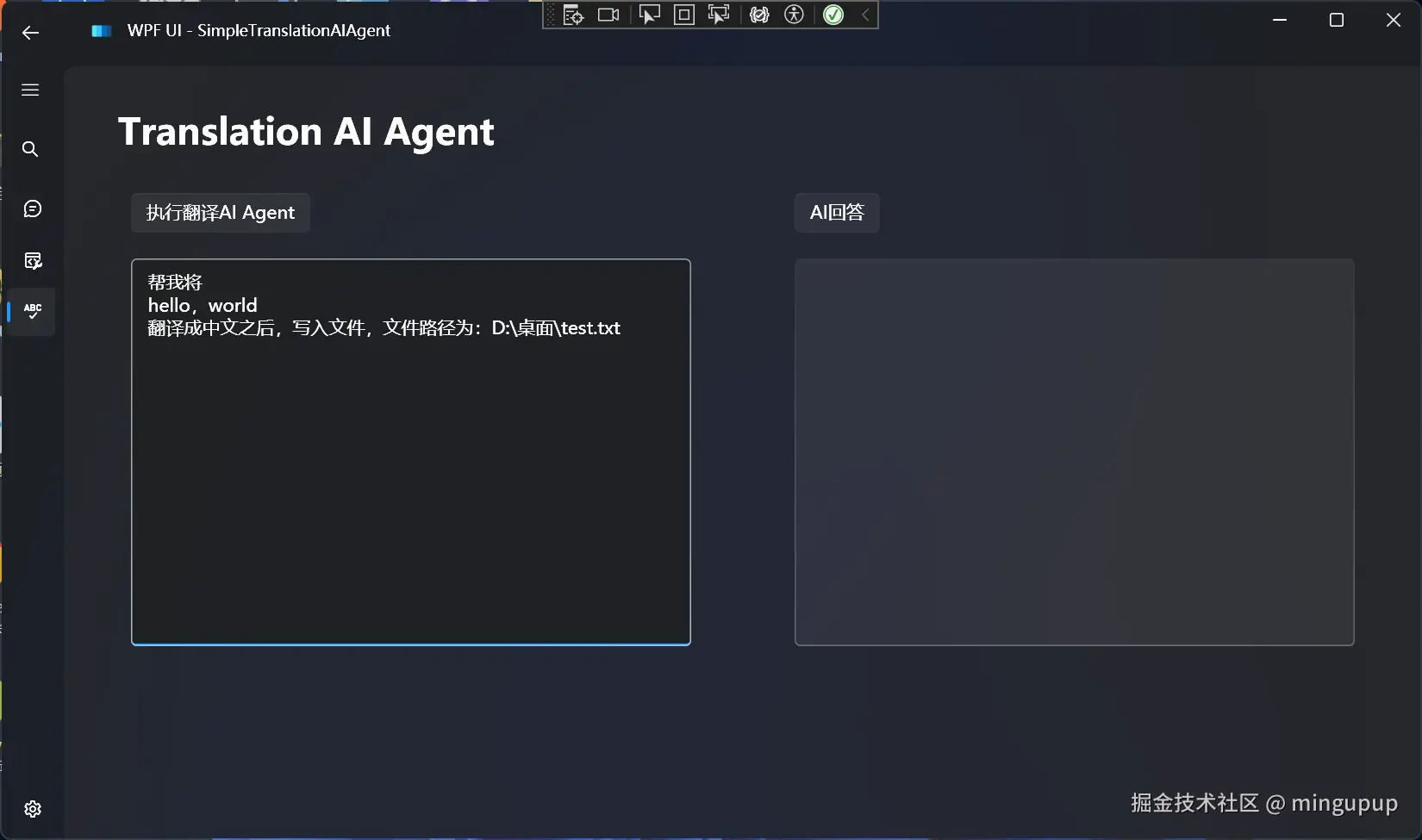 image-20240830164931643