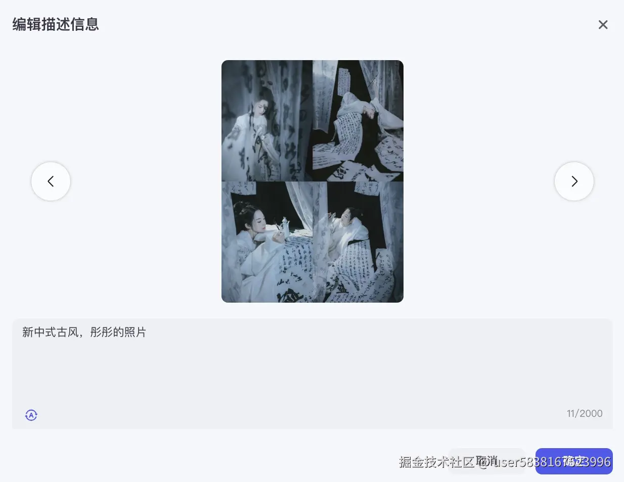 图片描述