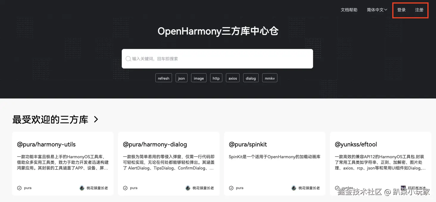 截屏2024-09-29 16.39.38.png