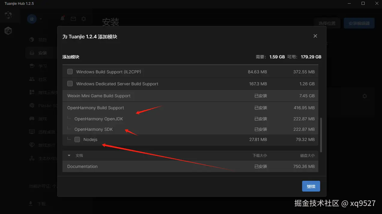 image-20250104001926890