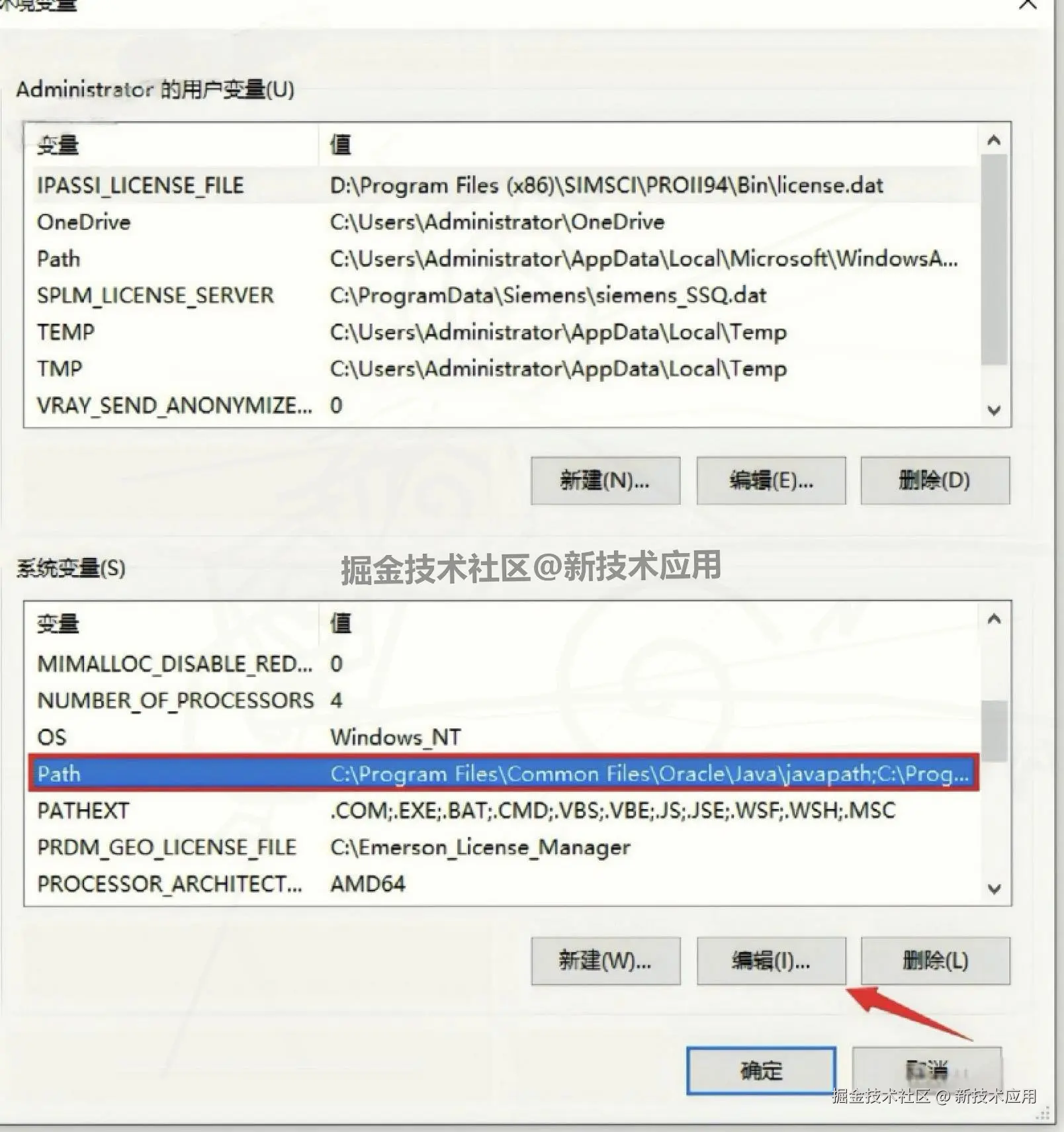 JDK-24.0.1详细图文下载安装教程与环境配置教程