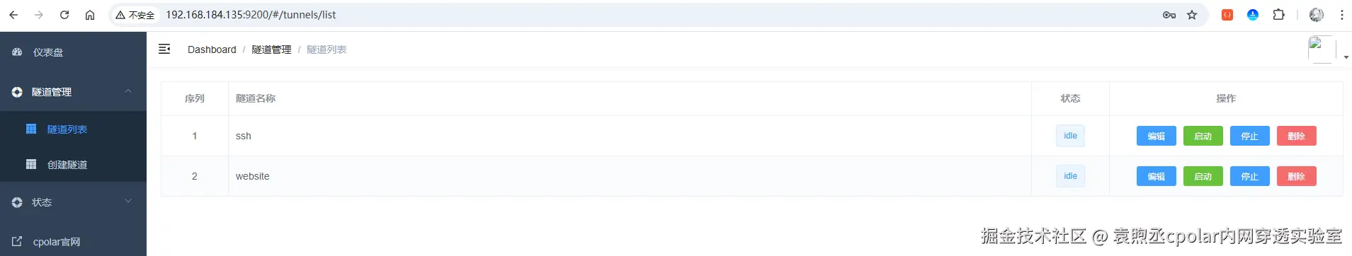 image-20250928114905579