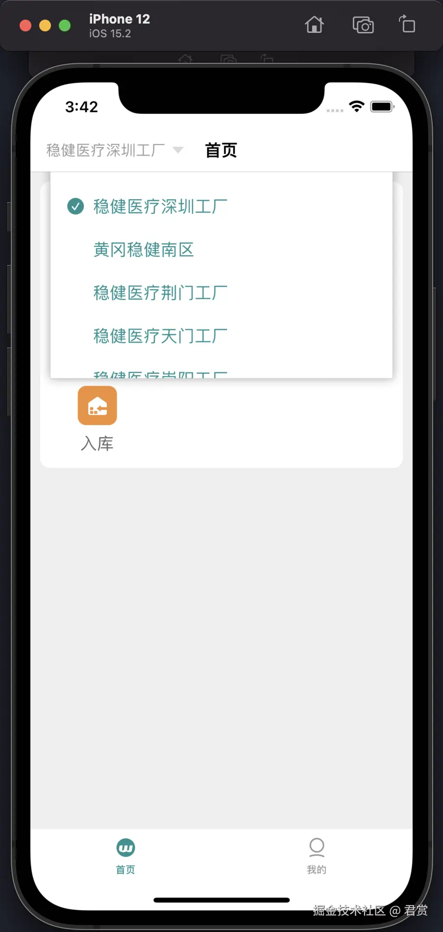 image-20211215154246752