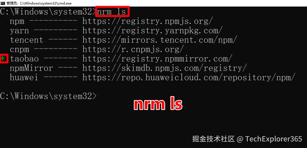 image-20250523163622599