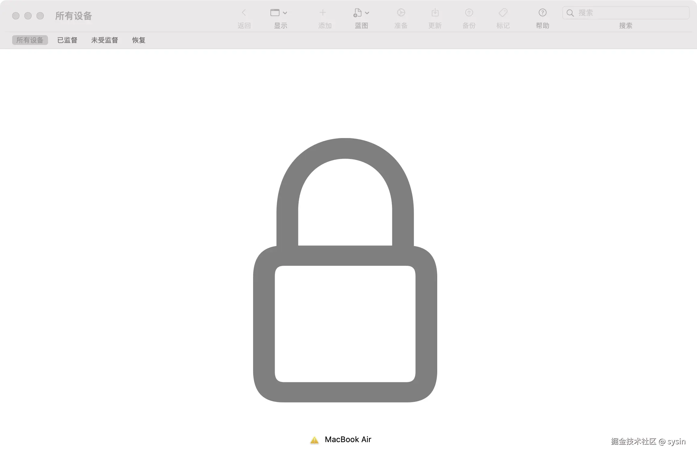Apple Configurator
