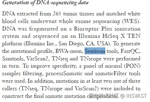 图2  Sentieon的作用