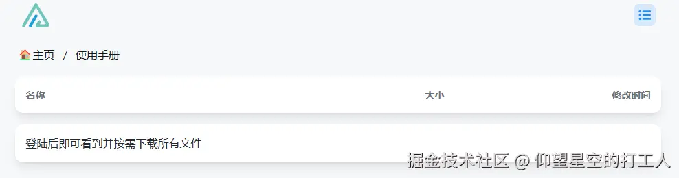 image-20241113114126254