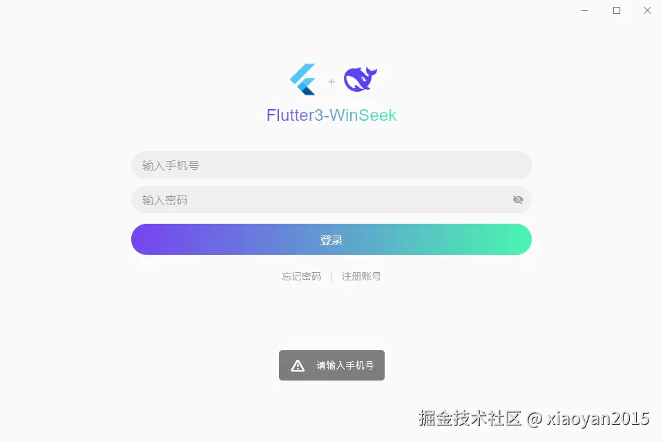 360截图20260414234213822.png