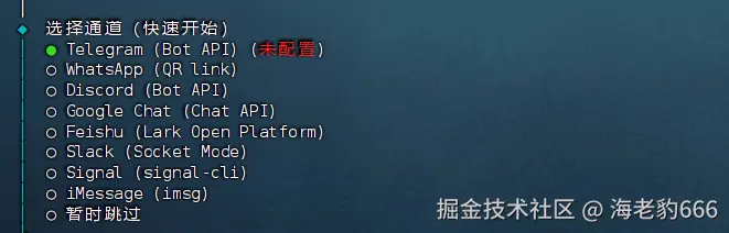 image-20260221132633111