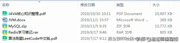 字节二面拜倒在“数据库”脚下，闭关修炼半个月，我还有机会吗？