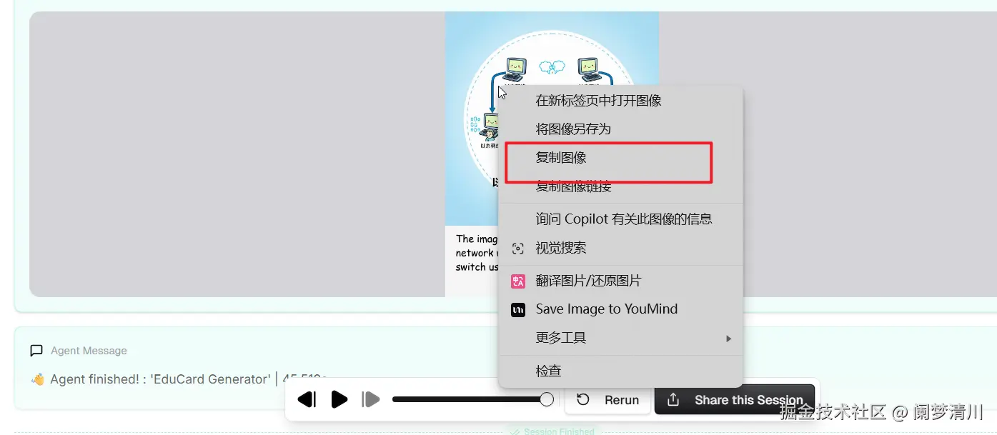 image-20250910125102711