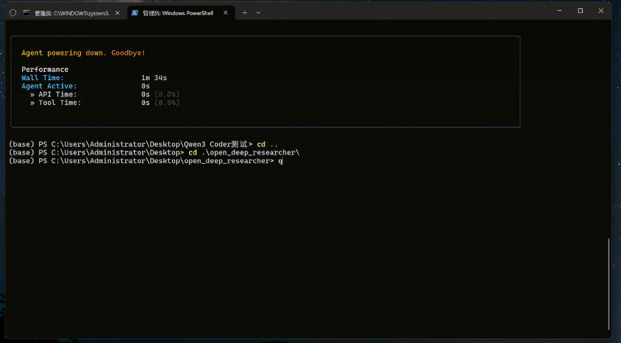 20250724-095916.gif