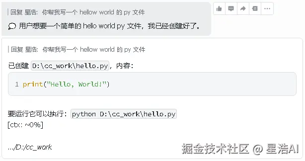 helloworld2.png