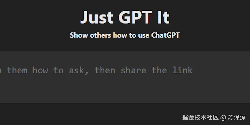 Just Gpt It（就是 Gpt 吧）
