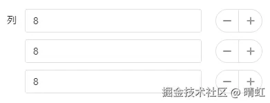 行属性设置列