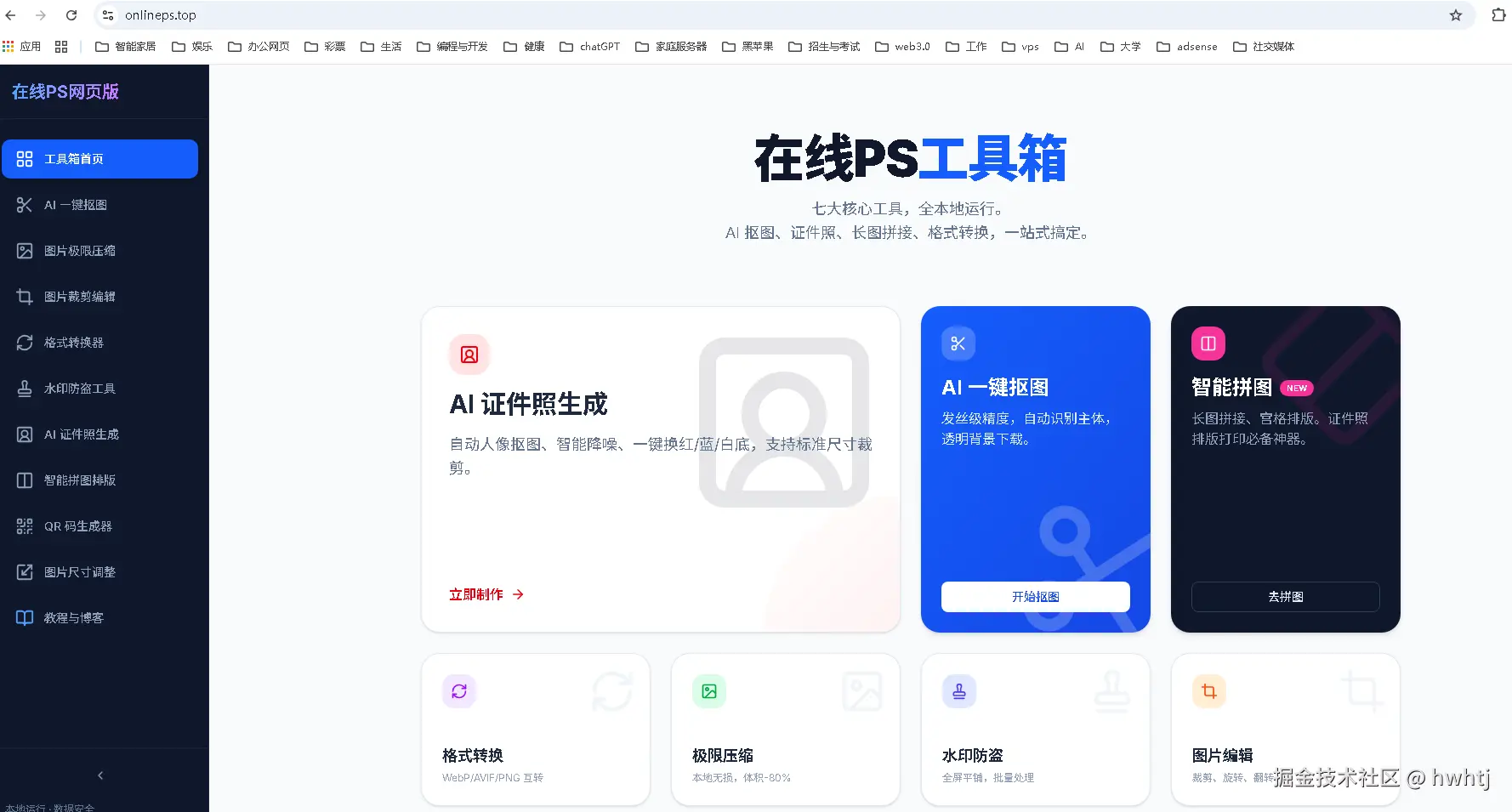 微信图片_20260111182955_197_239.png