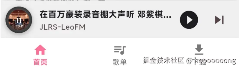 mini播放.png