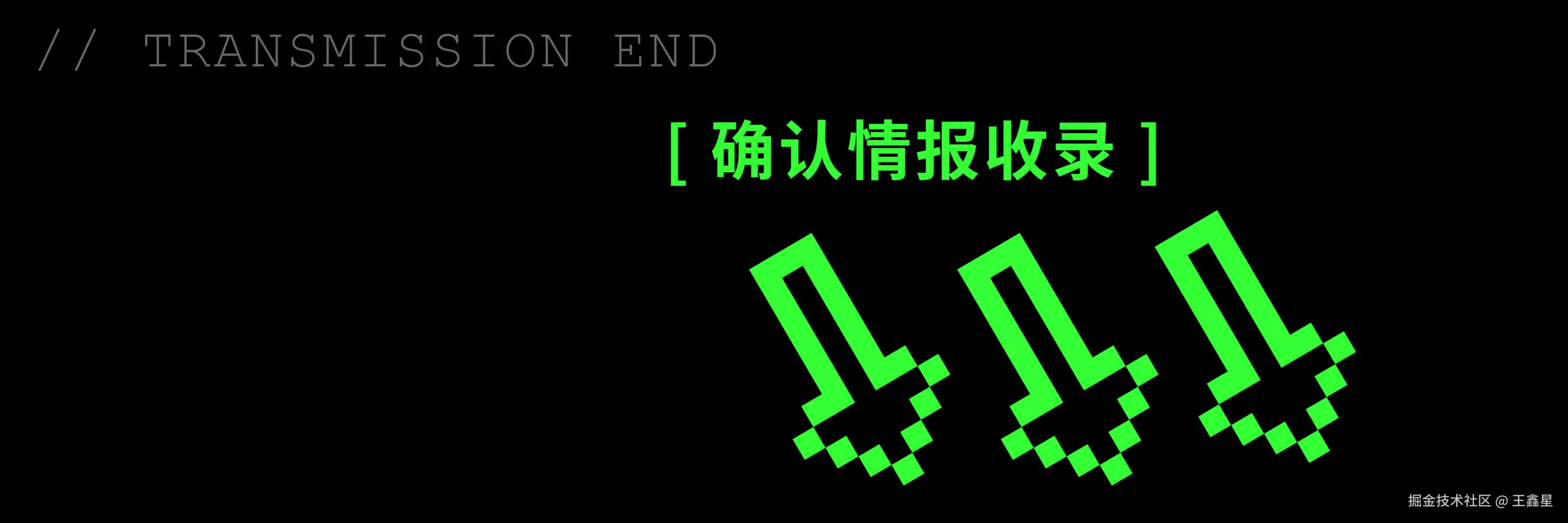 尾部.png
