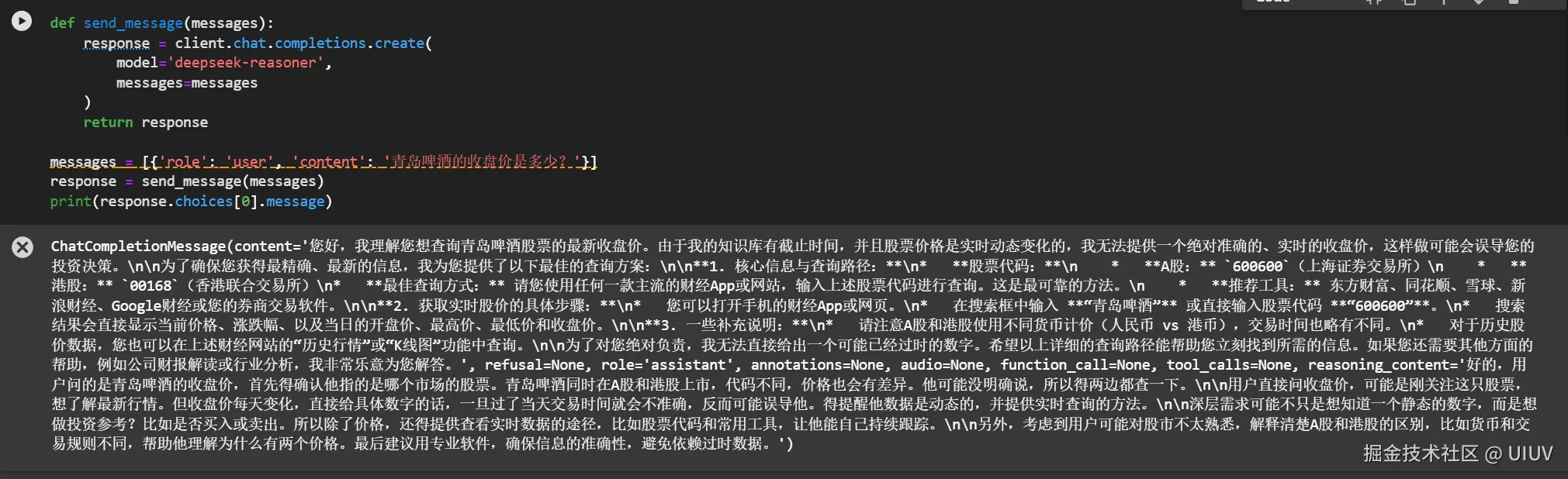 屏幕截图 2025-11-17 211738.png