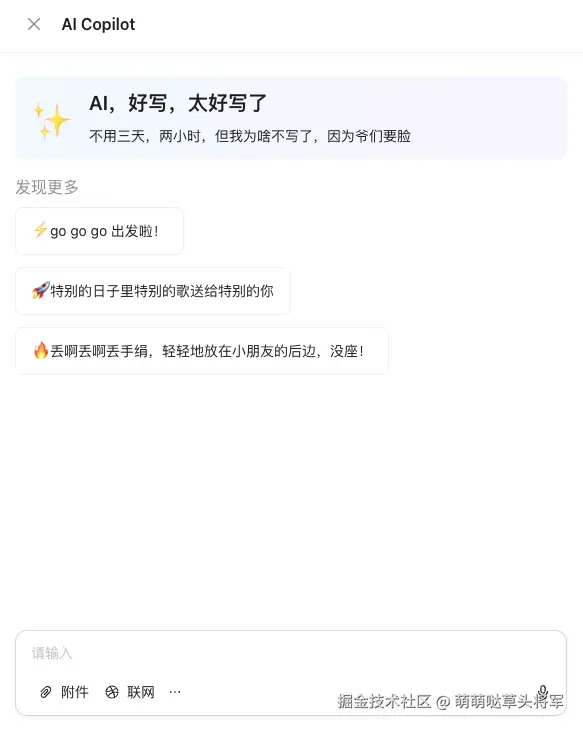 首页