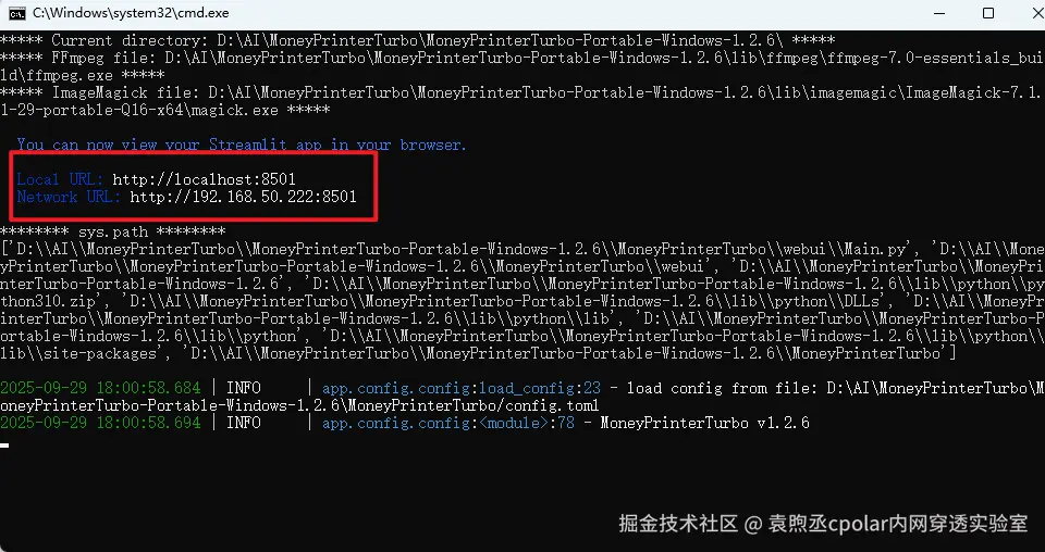 image-20250929180129210