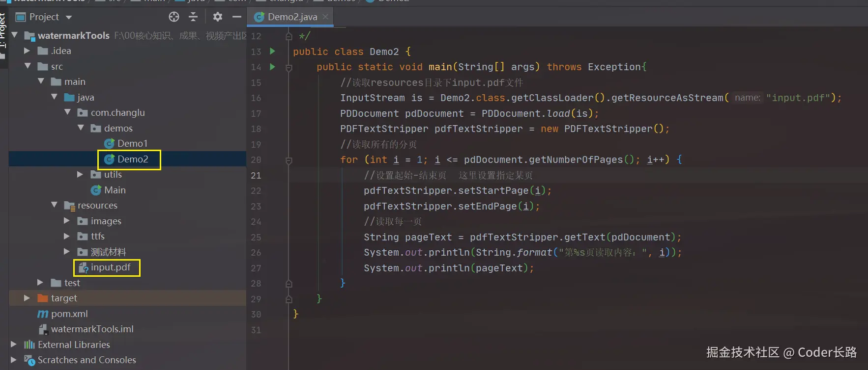 image-20240215133844340