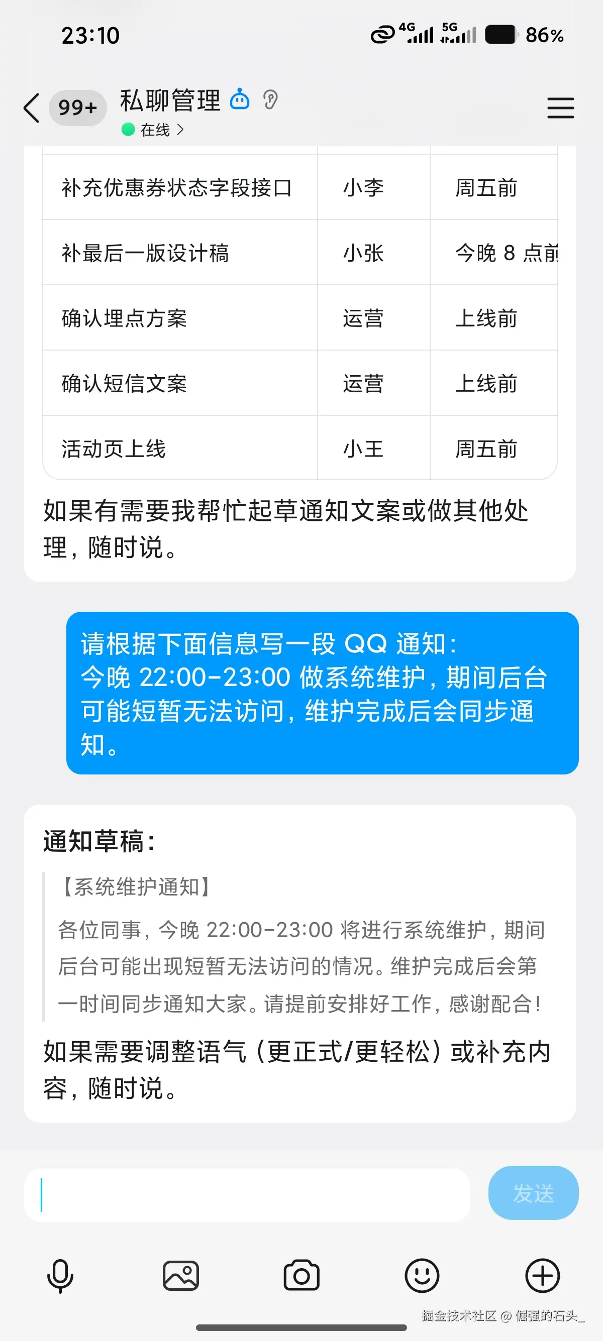53f94e8e4681a45abf2c858342646028.jpg