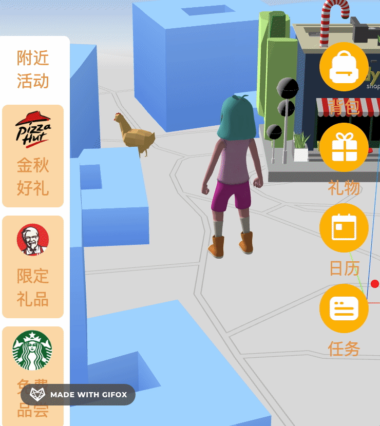 2. 闲置动画.gif