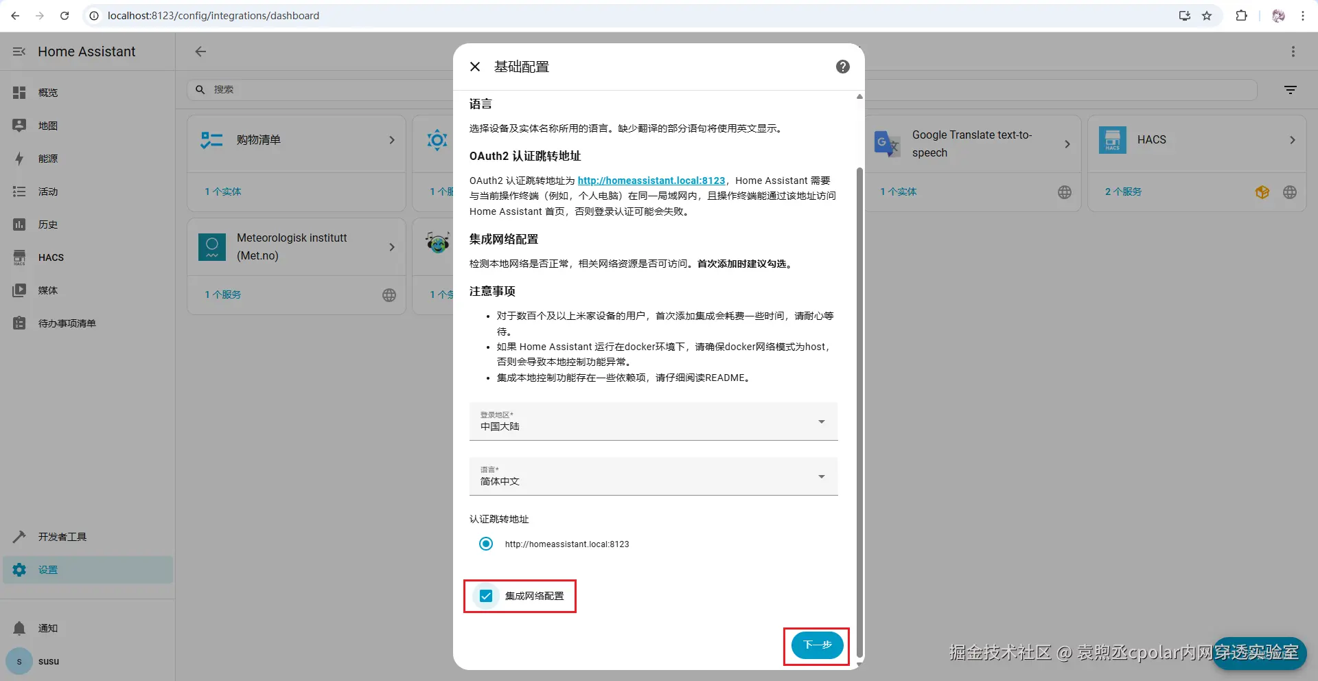 image-20251230161216168