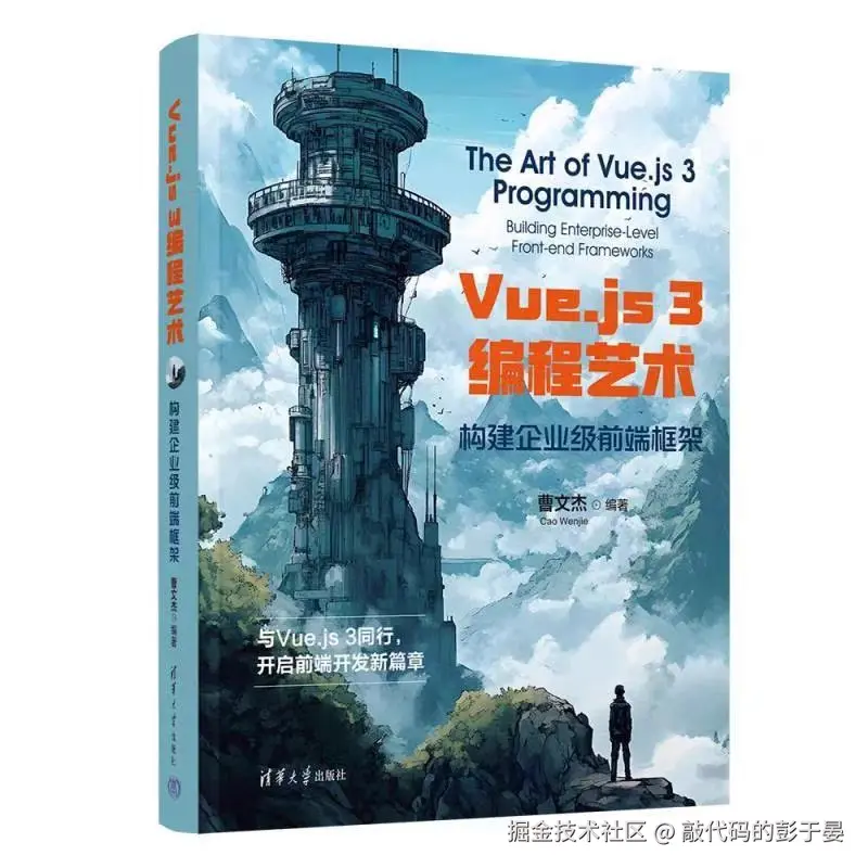 vue.jpg