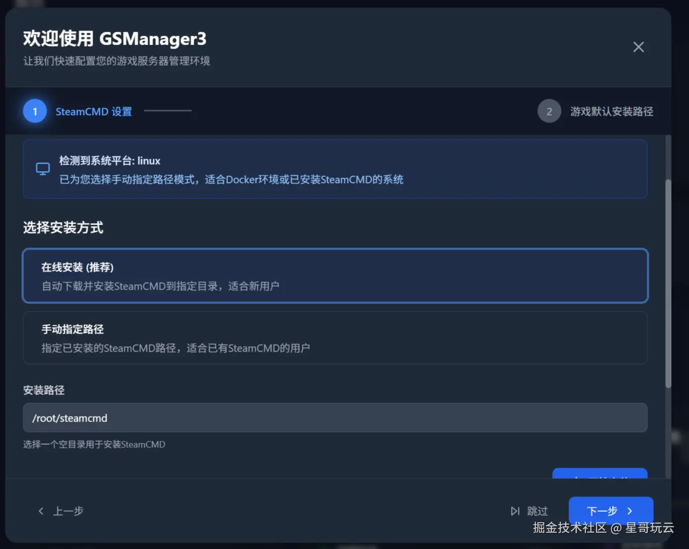 image-20260324232713346