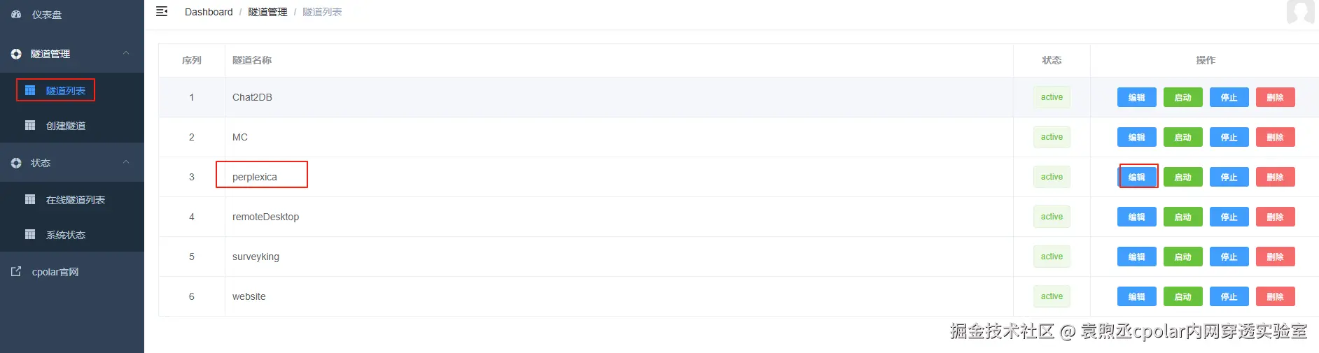 image-20250611160202507