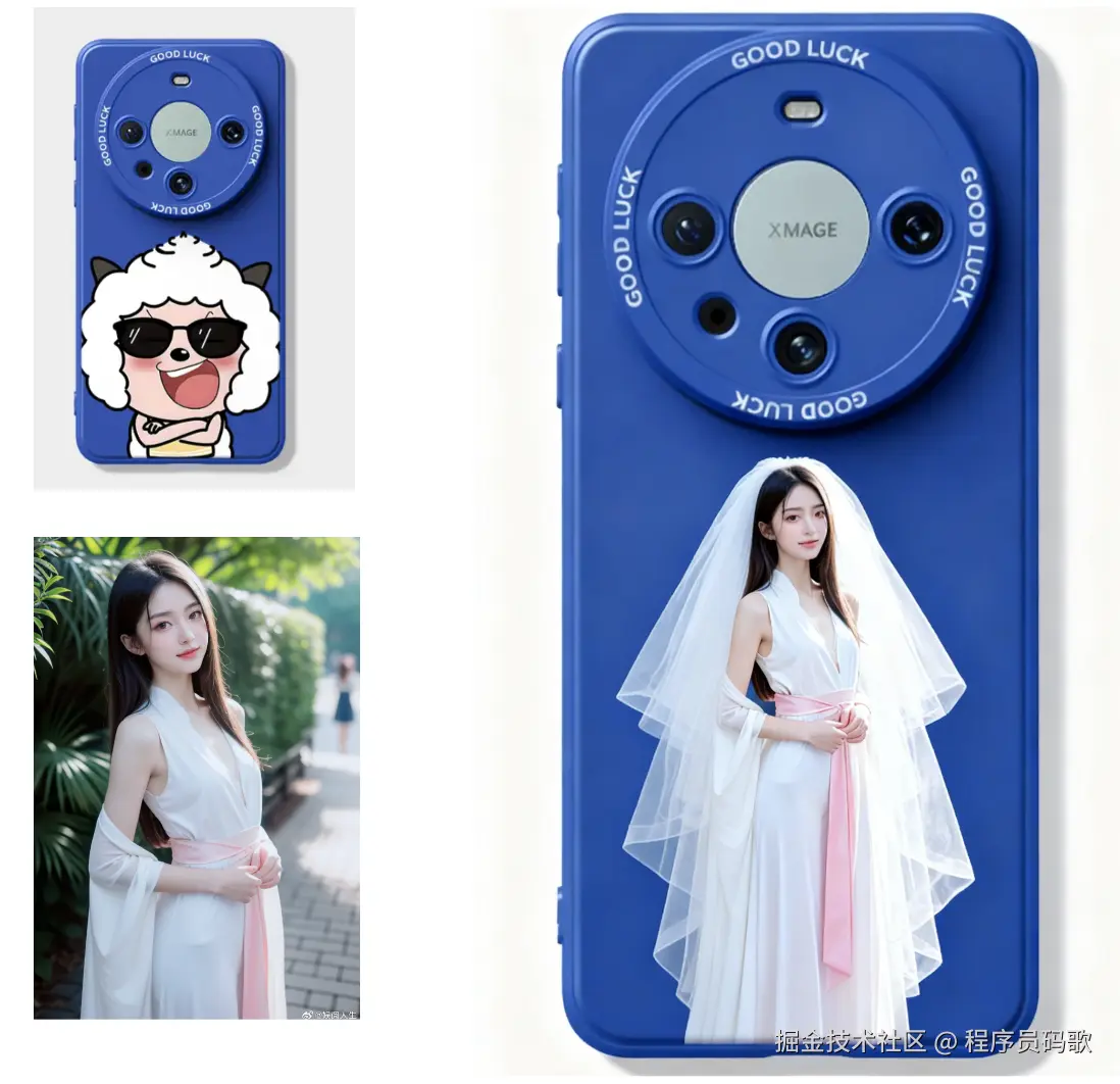 手机壳ai.png