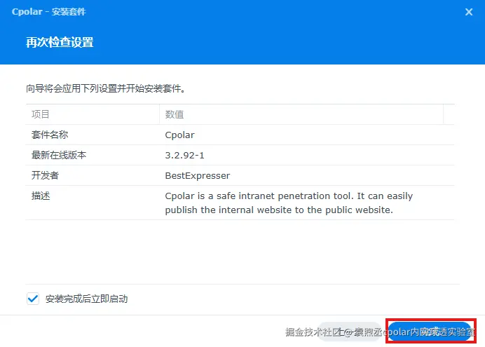 image-20250902165237868