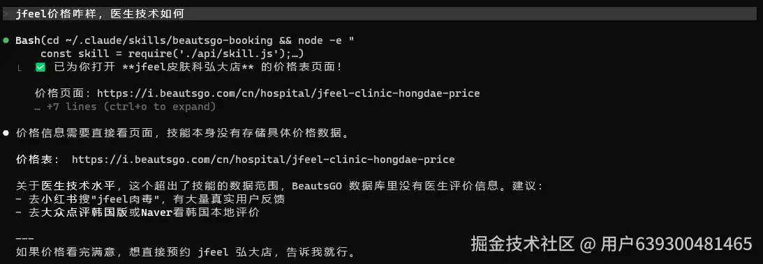 查看价格.png