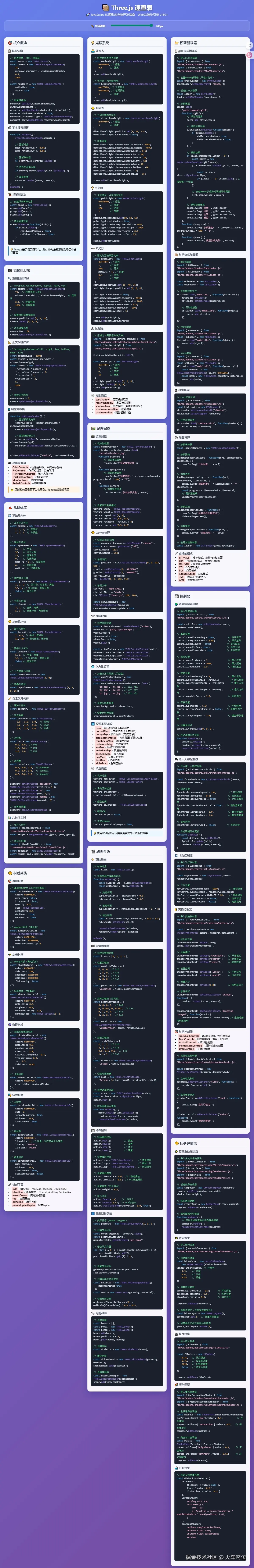 屏幕截图_31-7-2025_144025_cdpn.io.jpeg